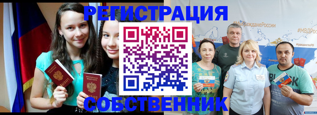 где прописаться в Лермонтове